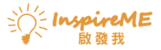 啟發我協會 InspireME Association